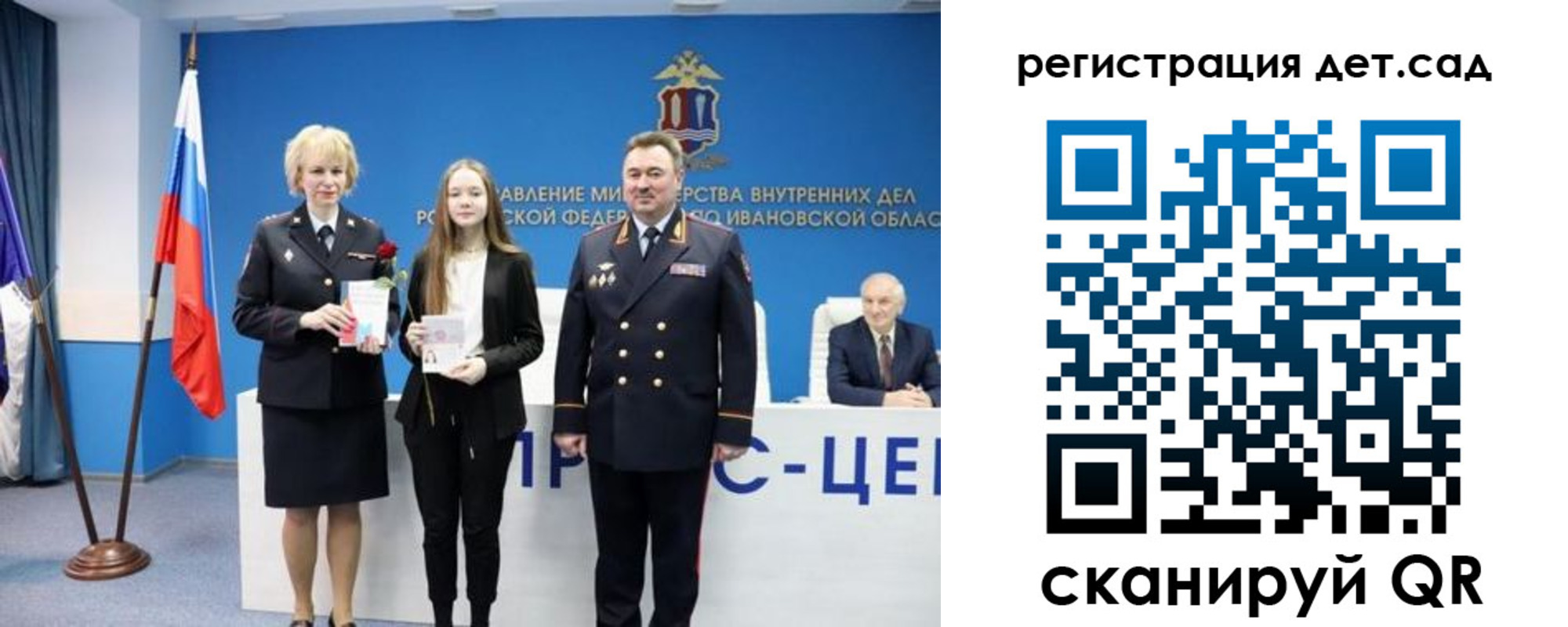 прописка поиск в Малгобеке